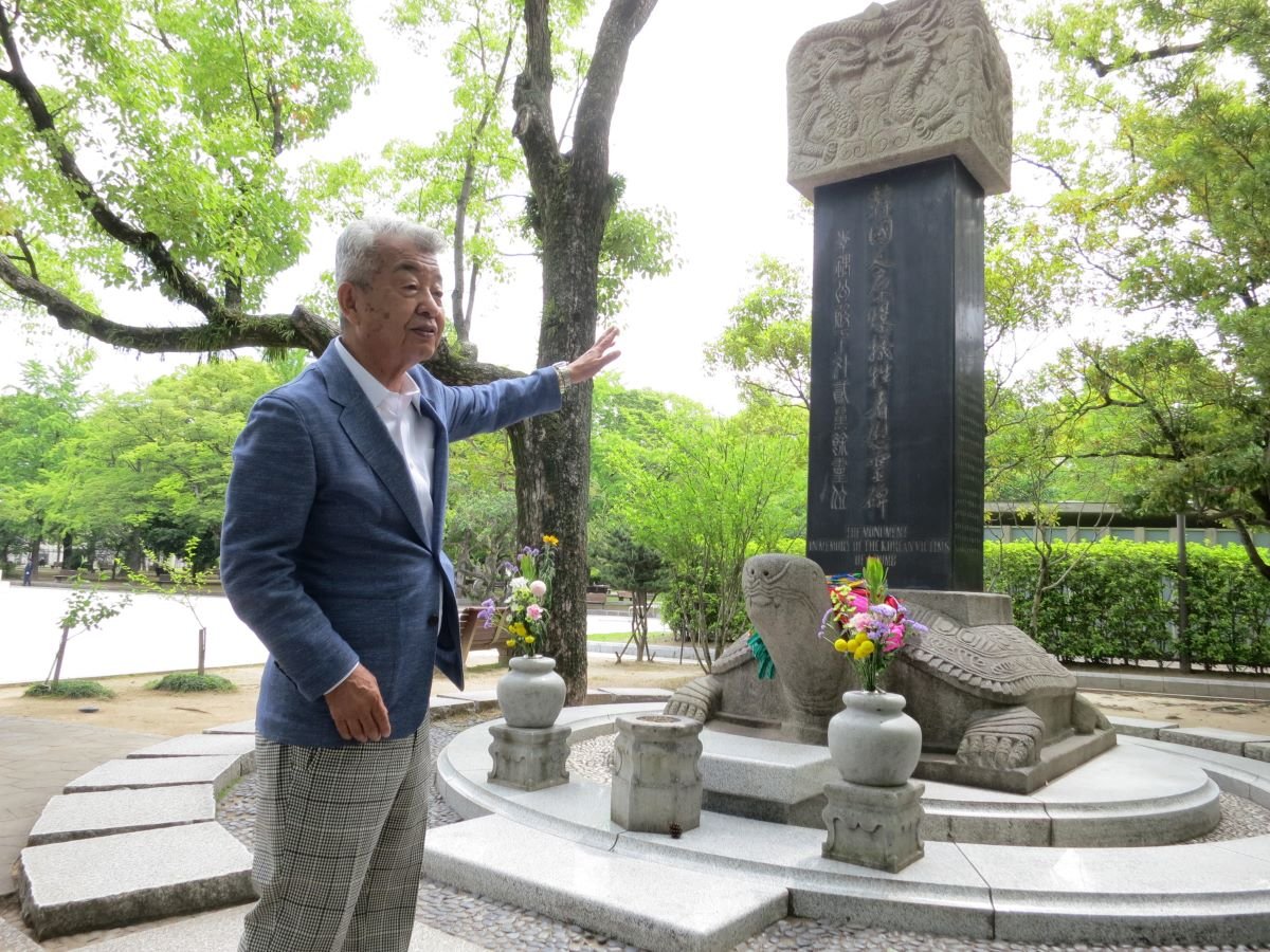 🕊️ 한국인 원폭 희생자 위령비 이미지 1